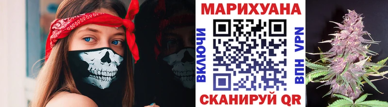Купить наркотики сайты Приморск Бошки Шишки  Cocaine  ГАШИШ  Мефедрон 