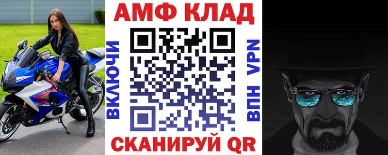 АМФ 98%  Приморск 