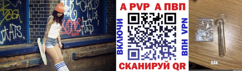 наркошоп  дарк нет Telegram  Alpha PVP крисы CK  Приморск 