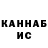 Метадон methadone Traffic One