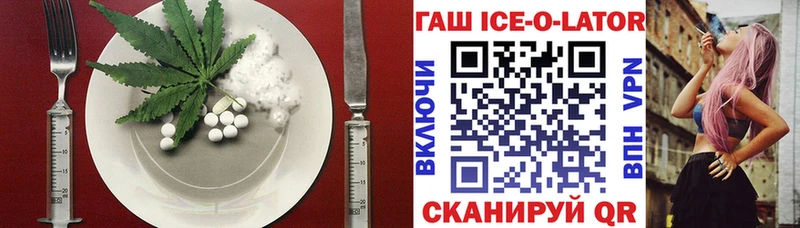 Еда ТГК конопля  наркотики  Приморск 