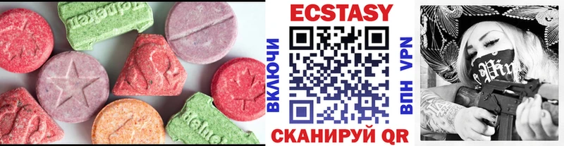 Ecstasy 300 mg  Приморск 
