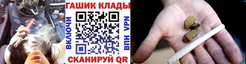 даркнет сайт  Приморск  мега рабочий сайт  ГАШИШ Cannabis 