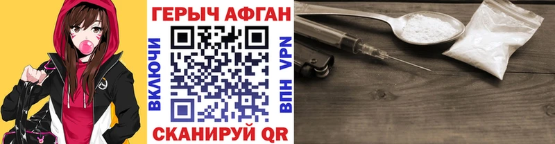 купить   Приморск  гидра зеркало  ГЕРОИН белый 