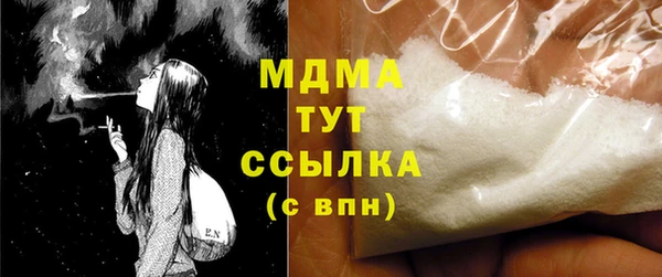 марки nbome Горняк