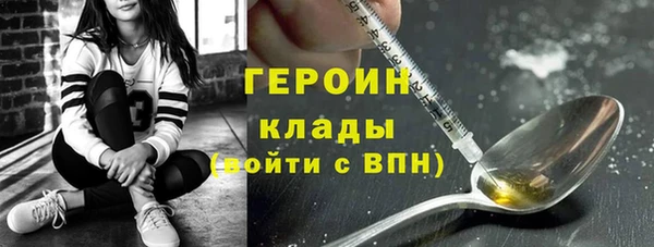 каннабис Горнозаводск