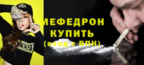 марки nbome Горняк