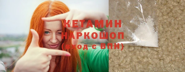 марки nbome Горняк