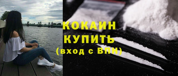 марки nbome Горняк