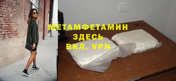 трава Горно-Алтайск