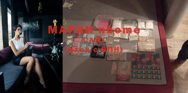 каннабис Горнозаводск