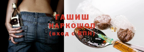 трава Горно-Алтайск