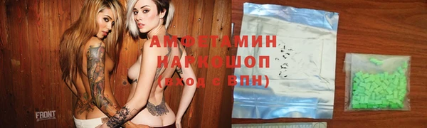 трава Горно-Алтайск