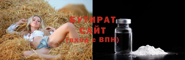 марки nbome Горняк