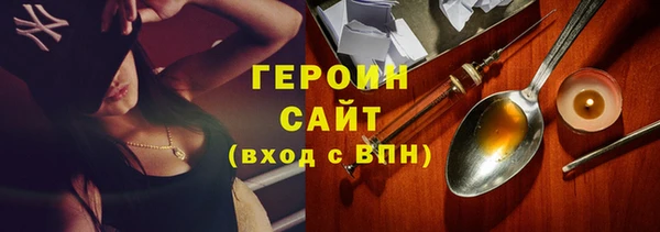 каннабис Горнозаводск