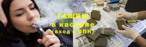 каннабис Горнозаводск
