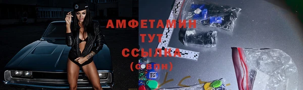 марки nbome Горняк