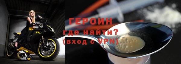 марки nbome Горняк
