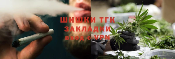 каннабис Горнозаводск
