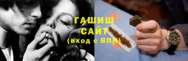 марки nbome Горняк