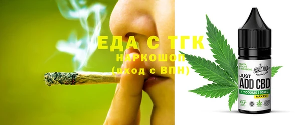 каннабис Горнозаводск