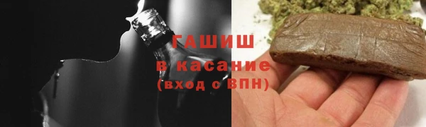 марки nbome Горняк