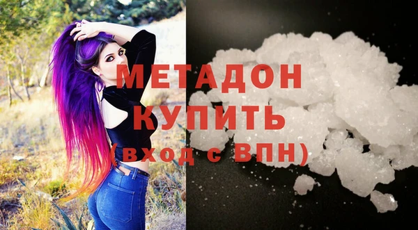 трава Горно-Алтайск