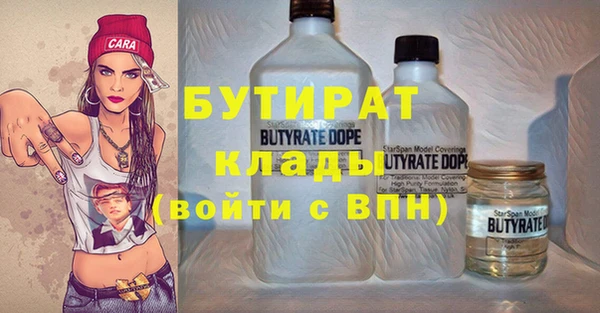 трава Горно-Алтайск