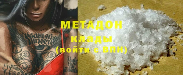 каннабис Горнозаводск