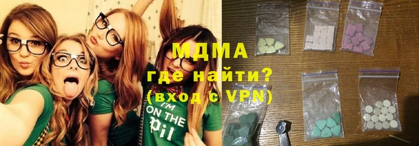 трава Горно-Алтайск