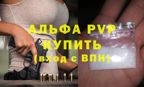 марки nbome Горняк