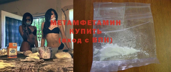 марки nbome Горняк