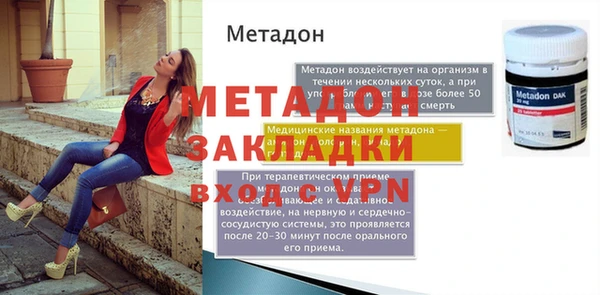трава Горно-Алтайск