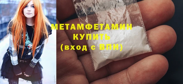 каннабис Горнозаводск
