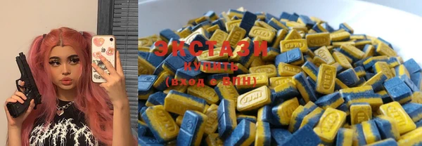 марки nbome Горняк