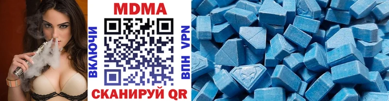 MDMA молли  Приморск 