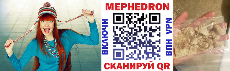 Меф мяу мяу  купить наркоту  Приморск 