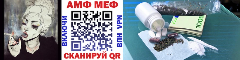 МЕТАМФЕТАМИН винт  Приморск 