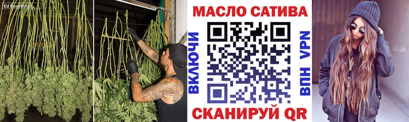 ТГК концентрат  МЕГА рабочий сайт  Приморск  darknet состав  наркотики 
