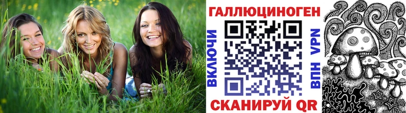 Псилоцибиновые грибы мухоморы  Приморск 
