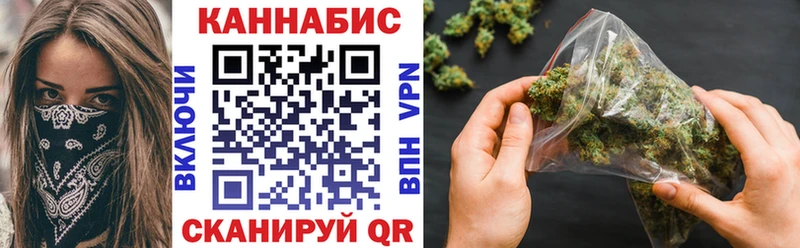 ссылка на мегу как зайти  Приморск  Бошки Шишки Ganja 